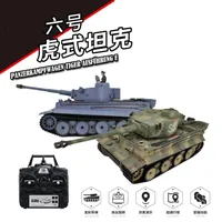 1:16 Henglong Remote Control Tank 3818-1 German Tiger I Camouflage Tiger Heavy Smoke Emission Sound Rc Tank Effect Toy Gifts