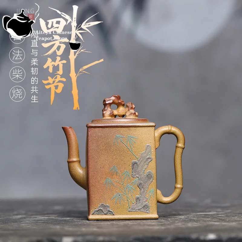 

Yixing Purple clay teapot, original ore section, mud ancient method, wood burning, square bamboo knot tea set, Chinese teapot