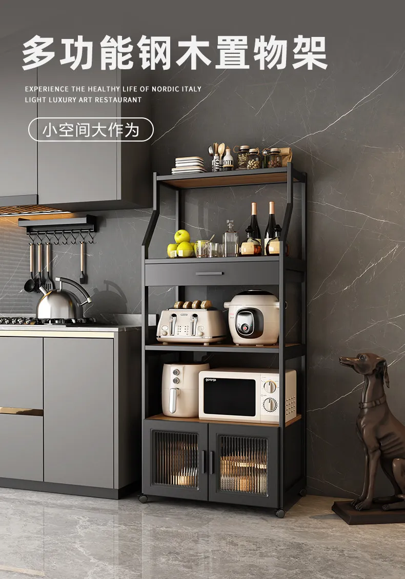Kitchen Shelf Floor-to-ceiling Multi-layer Microwave Storage Cabinet