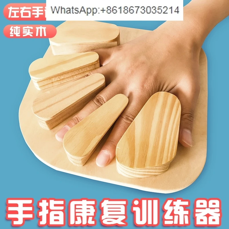 Rehabilitation equipment for post-stroke hemiplegia Wooden finger plate Finger separator Finger separator Correction training