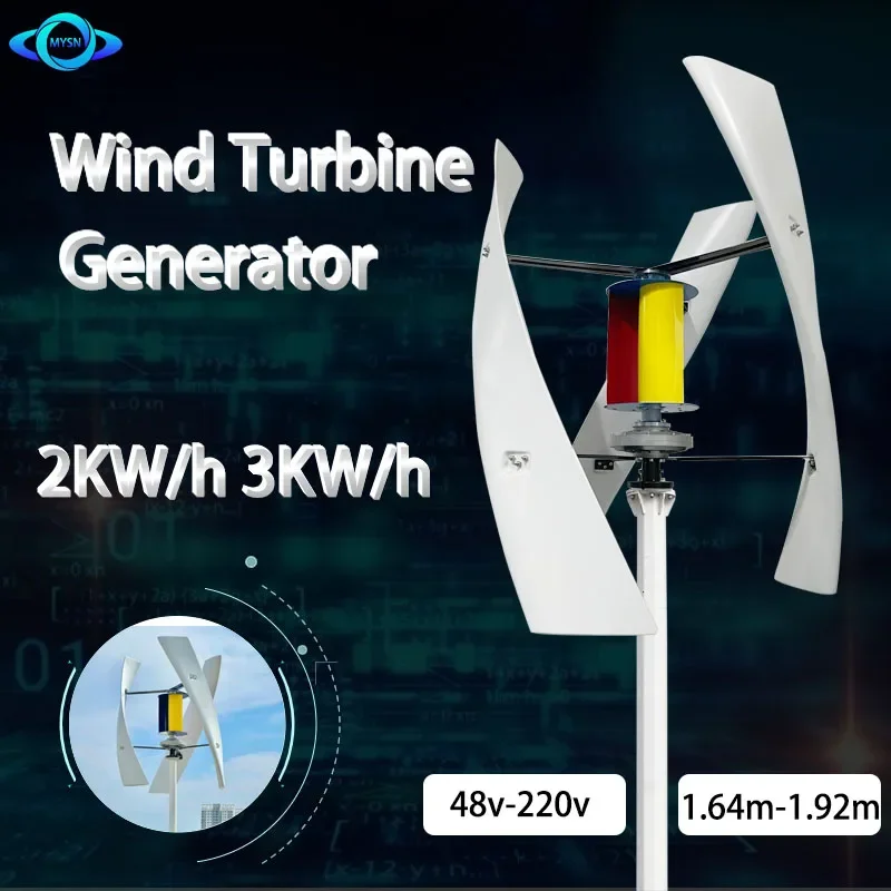 

Ветряная Турбина вертикальной оси 3 кВт 48 В 220 В генератор VAWT Магнитная ветряная мельница 3000 Вт с контроллером зарядки MPPT