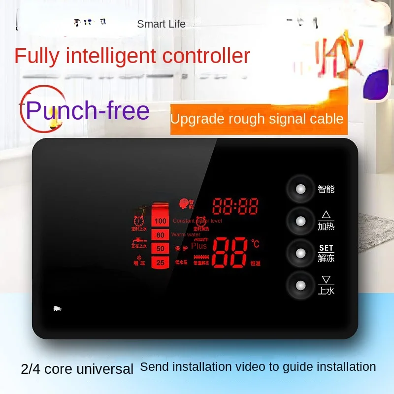 Solar Water Heater Controller Automatic Water Feeding Instrument Intelligent Universal Display Screen Monitor Accessories