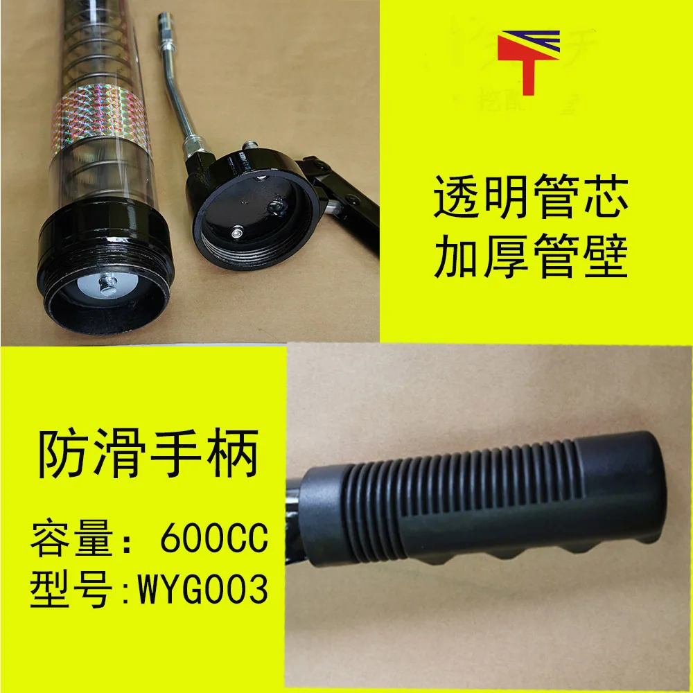 2PCS manuelle Butterpistole, transparente Butterpistole 600CC verdickte Rohrwand