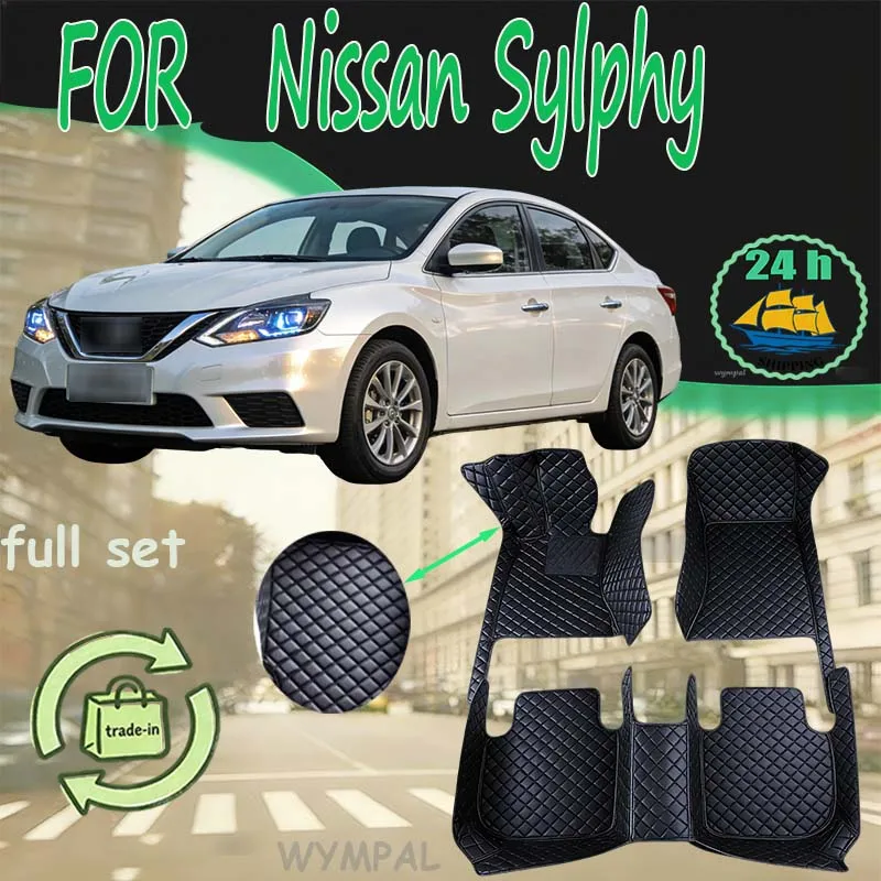 Luxury Car Floor Ma…