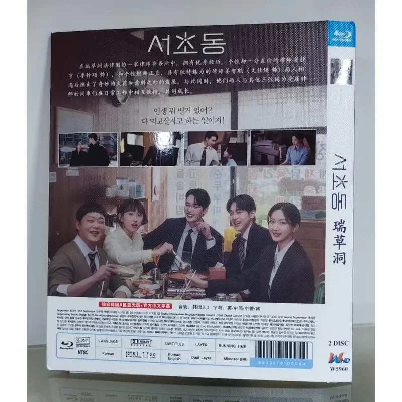 Brand New Unpacked Blu-ray Disc Ruicao Cave Korean Drama 2-Disc Package Starring Lee Jong Shuo and Wen Jia