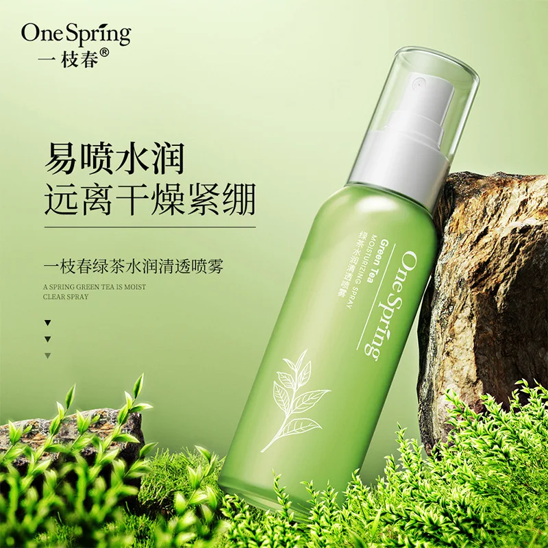 Bioaqua OneSpring Green tea water embellish clear hydrating moist fresh tender skin toner beautiful spray