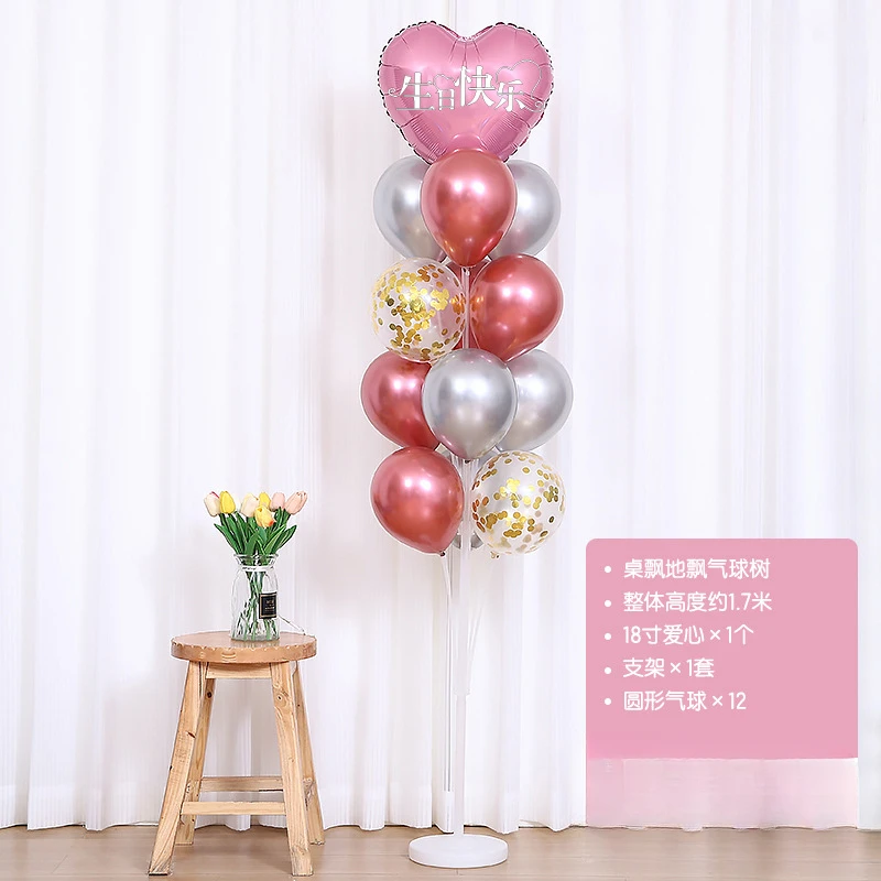 

Reusable and Detachable Balloon Stand, Ground Floating Bracket, Balloon Tree Stand, Birthday Decoration