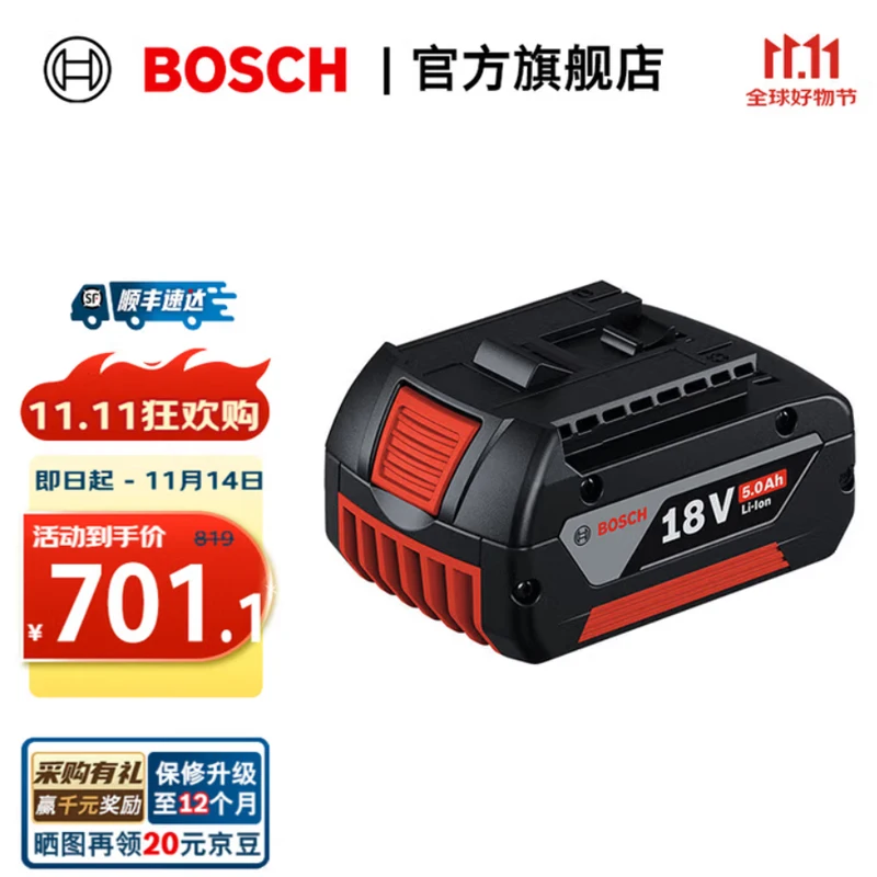 

Оригинальный аккумулятор Bosch Professional=18 В 6,0 Ач для Bosch BAT609 BAT609G BAT618 BAT618G с 2-летней гарантией