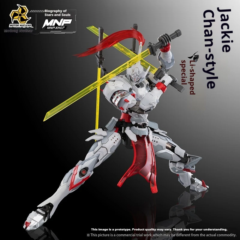 1/100 モーター核兵器威遠型刀術Mnp-Xh07特殊装備星家渾江伝中国製組み立てモデル