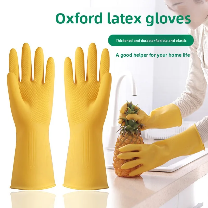 

Plastic housework cleaning kitchen waterproof beef tendon gloves cleaning laundry work labor protection beef tendon industry
