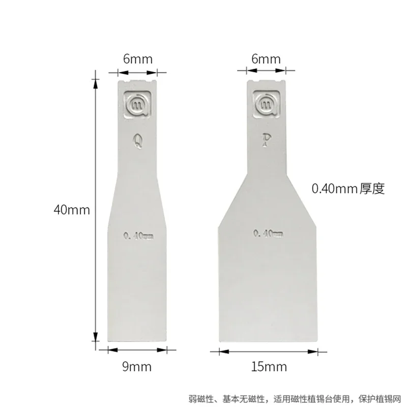 AMAOE Stainless Steel High Hardness Non-magnetic Tin Scraper Suitable for Repairing Motherboard BGA IC Chip Tin Scraper Tool