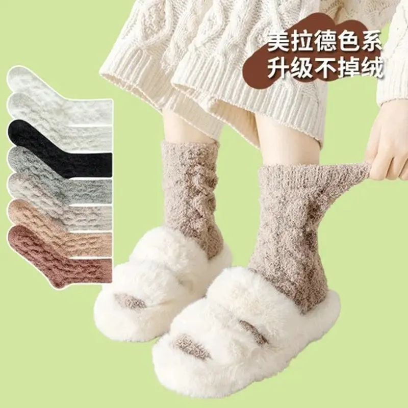 5/10 Pairs Breathable Socks Fashion Solid Colors Internet Celebrity High Quality Long Socks Women's Cotton Autumn Winter Socks