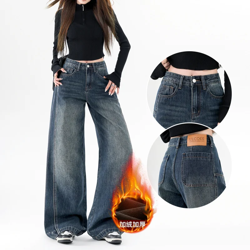 

Женские широкие джинсы в стиле ретро, осенне-зимние, на флисовой подкладке, утепленные, в новом американском стиле, свободного кроя, стройнящие.