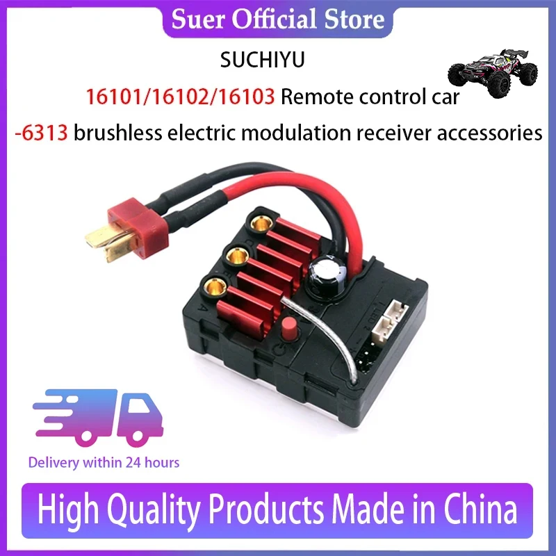 

SUCHIYU16101/16102/16103 Remote Control Car -6313 Brushless Electric Modulation Receiver Accessories