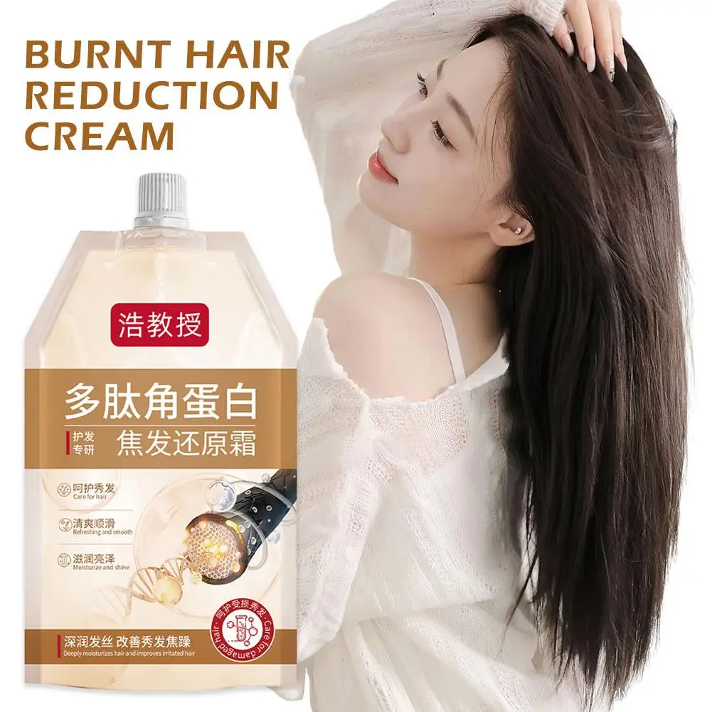 

Polypeptide Keratin Burnt Hair Reduction Cream Repair Men Peptide And Hair Conditioner Dye Women Shine Hair Dry Perm S5R2