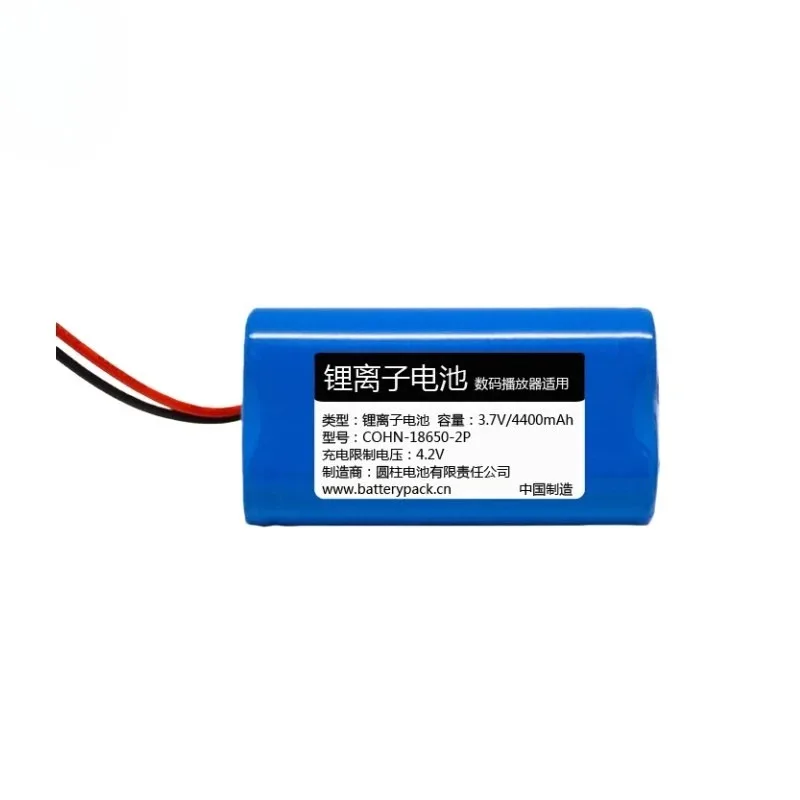 3.7V 4400mAh battery suitable for SD-S618 player Voice broadcaster 1 PCS continuous stability