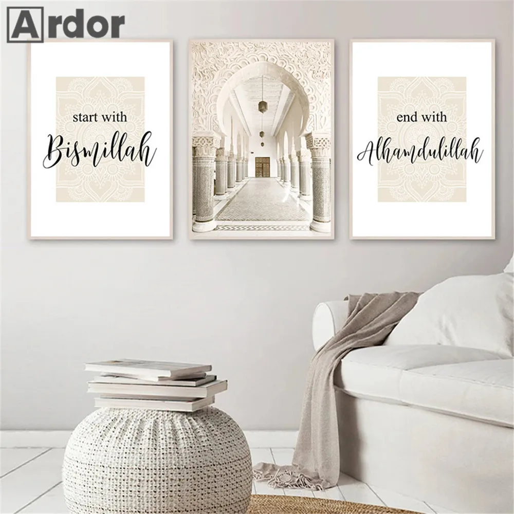 

Beige Poster Islamic Wall Art Canvas Painting Alhamdulillah Bismillah Print Posters Morocco Wall Pictures Living Room Home Decor