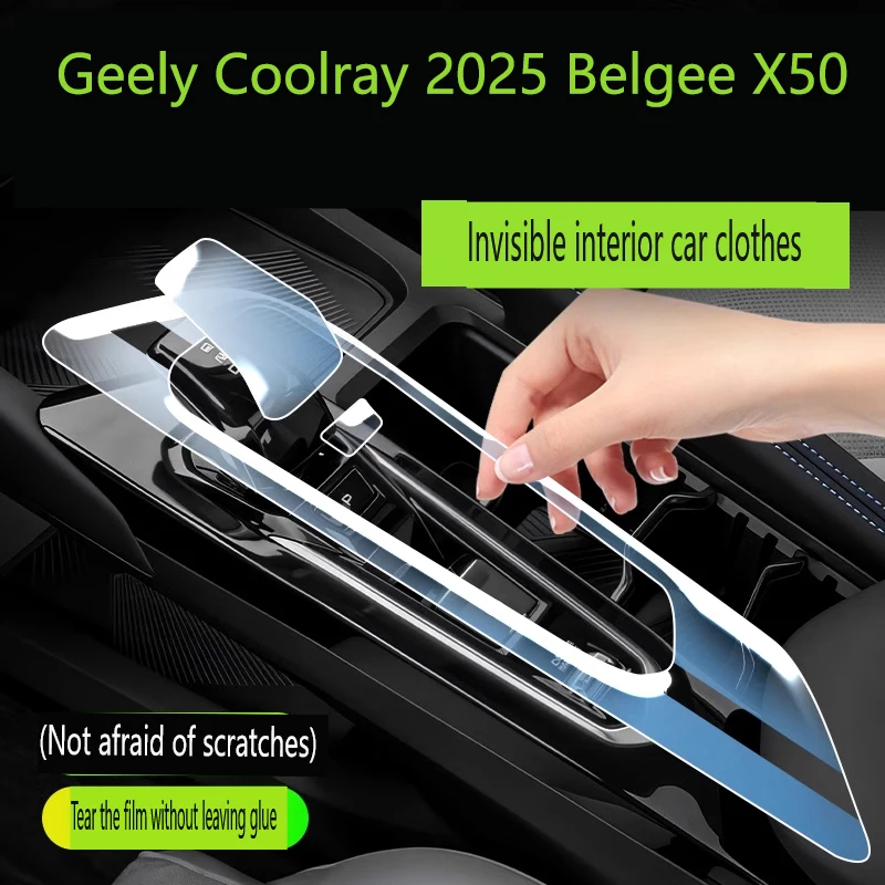 For Geely Coolray 2025 Belgee X50 Tpu Transparent Car Interior Protective Film Sticker Center Console Trim Prevent Scratches #1
