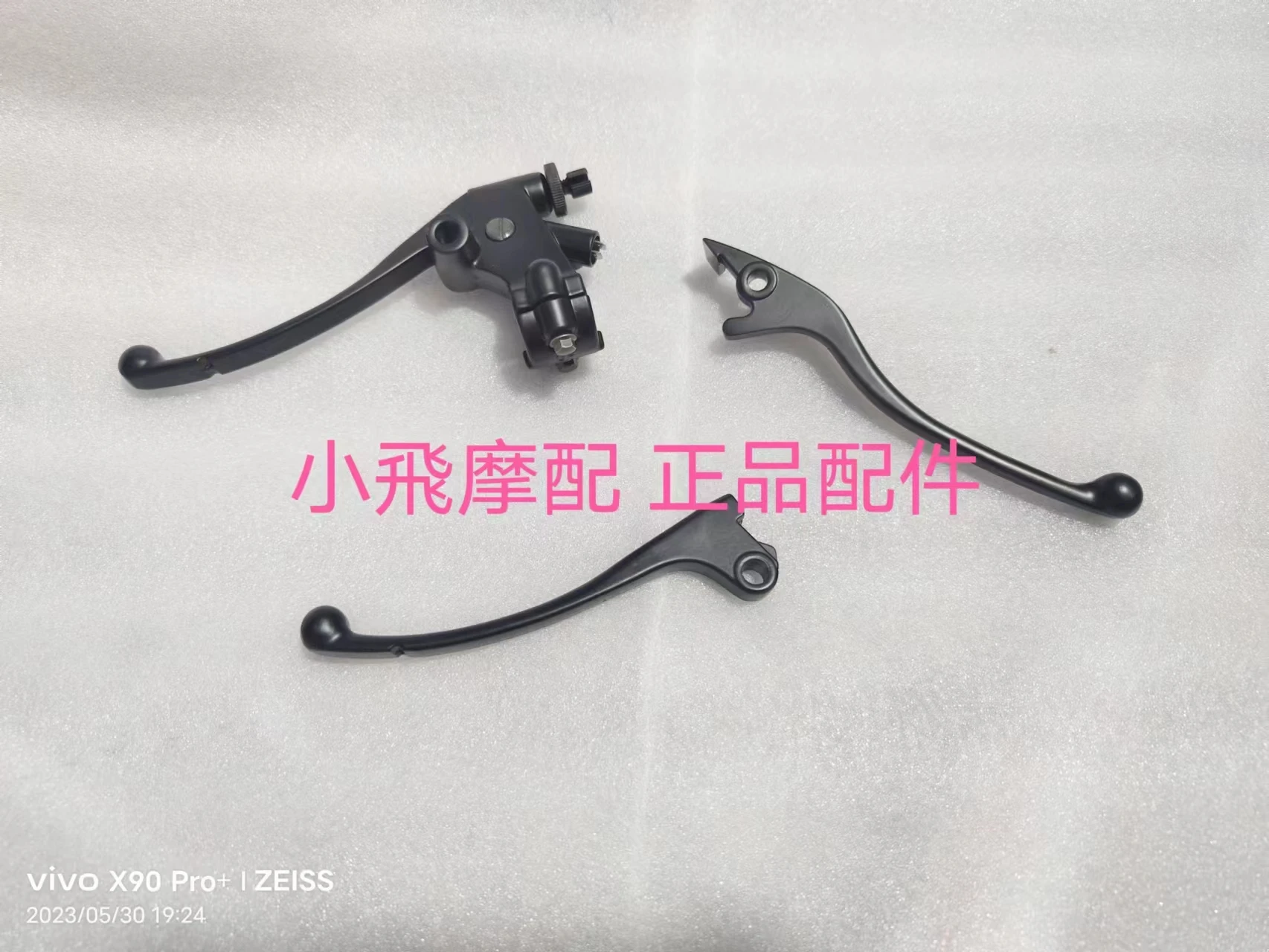 

For Qjmotor SRV125 Accessories QJ SRV 125 Motorcycle Clutch Handle Brake Handle Left and Right Pull Rods Brake Rod