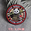 Print patch 39