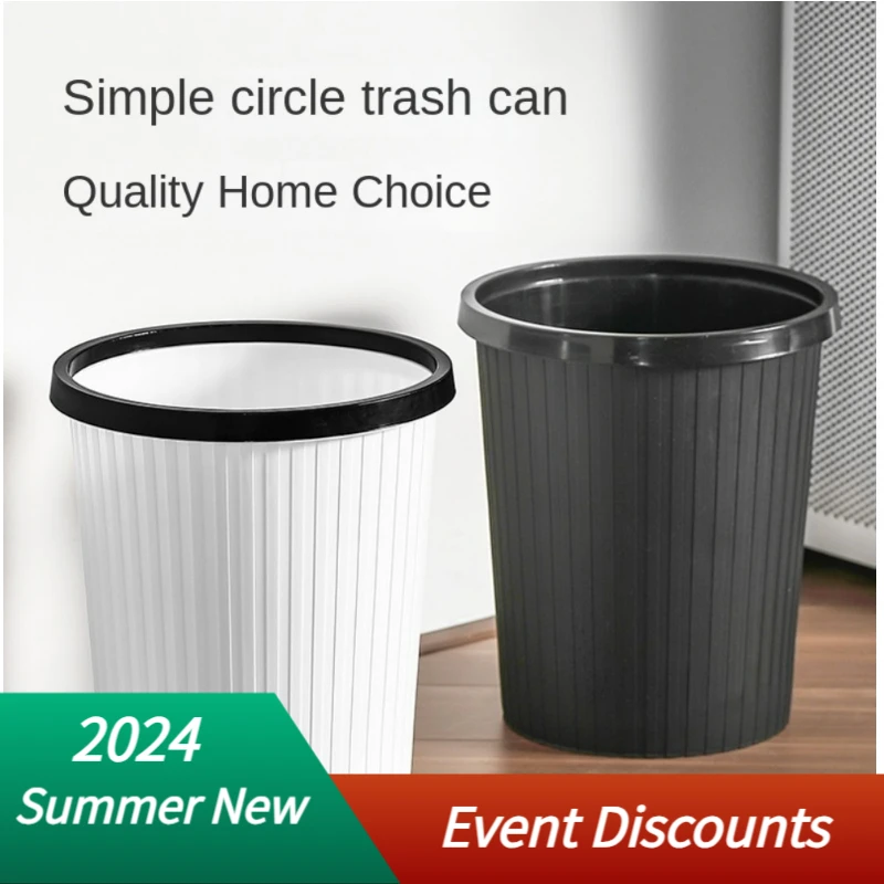 Creative and minimalist trash can household uncovered pressure ring paper basket large kitchen bathroom living room striped