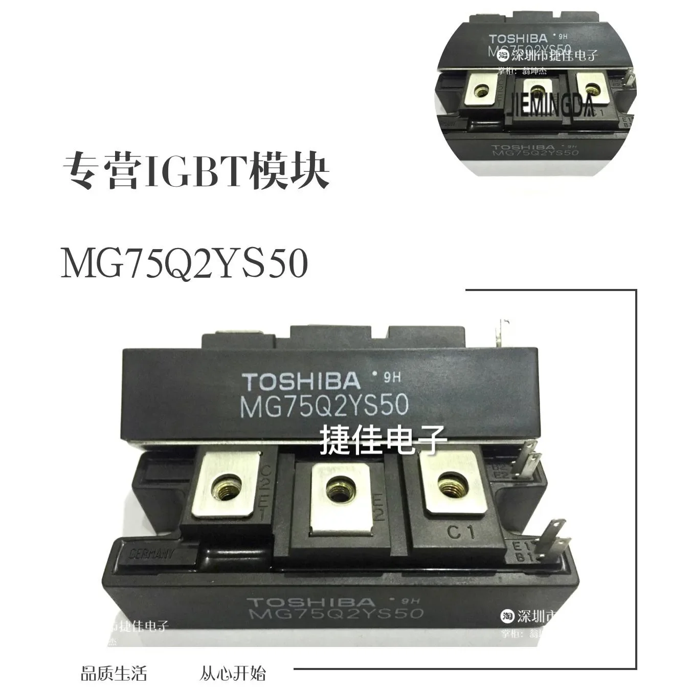 

MG75Q2YS50 IGBT MG75Q2YS51 100% новый и оригинальный