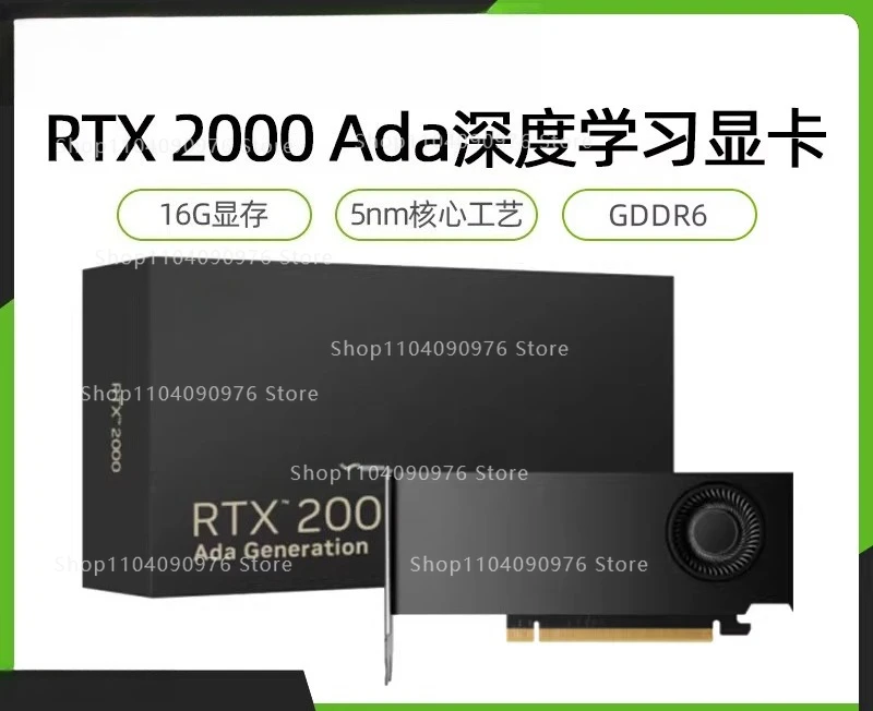 

RTX 2000 Ada graphics graphics card Ritai AI professional design modeling rendering video clip 16G