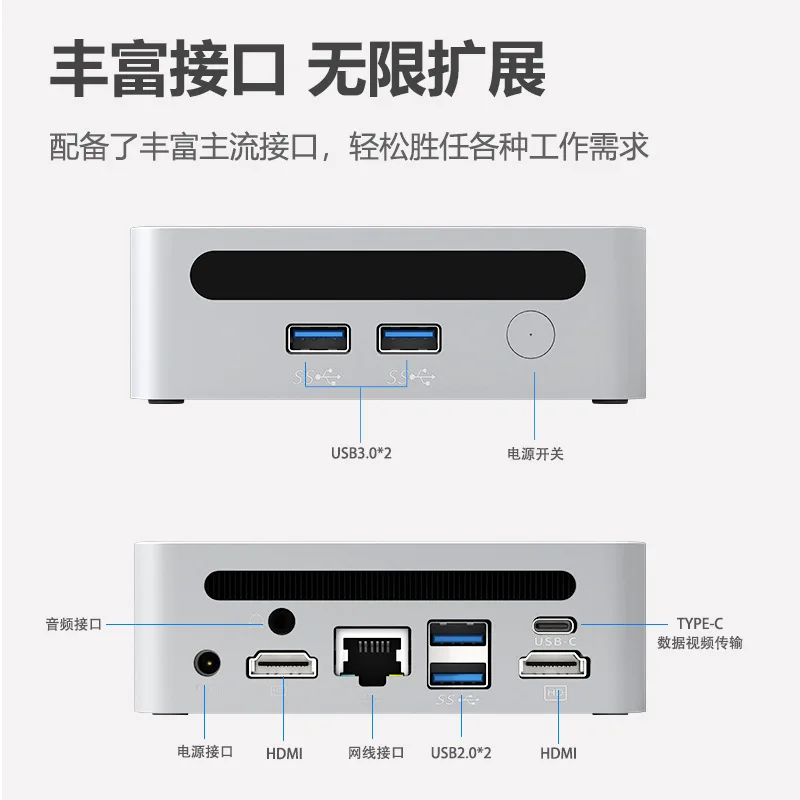 7530U Mini Computer Host Business Office Micro Mini Host