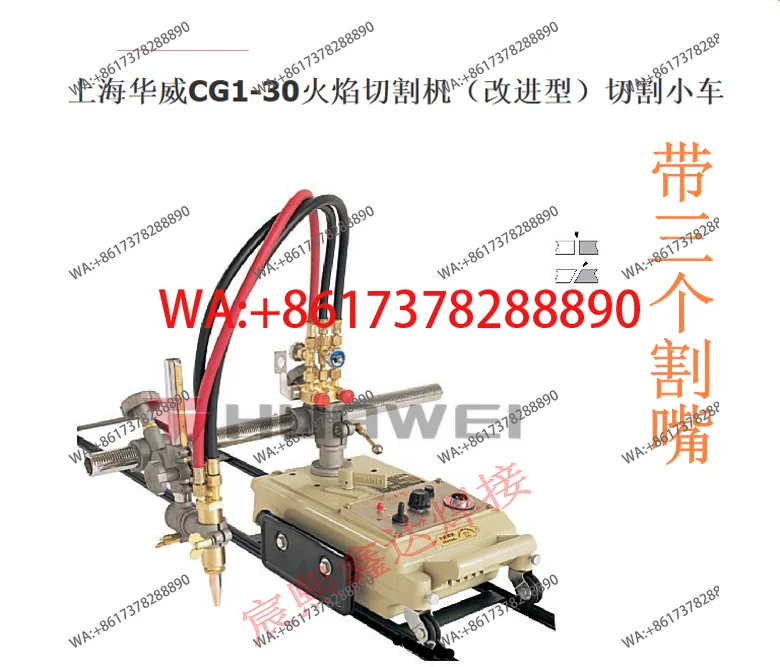 

Полуавтоматический газокислородный/пламезапаечный аппарат CG1-30/100 (улучшенная версия) для резки металла, малогабаритный, для спортивных автомобилей