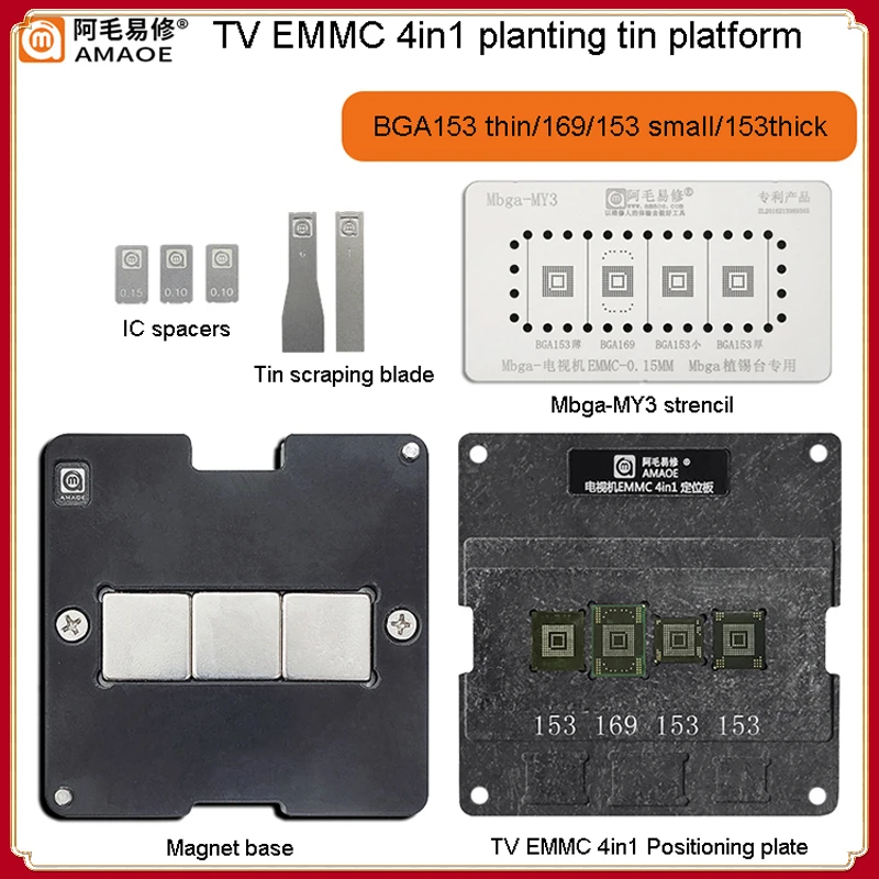 

Amaoe TV EMMC 4 In 1 Reballing Stencil Jig Platform BGA153 BGA169 Repair Tools with Mbga-MY3 Board Magnetic Base Net Location