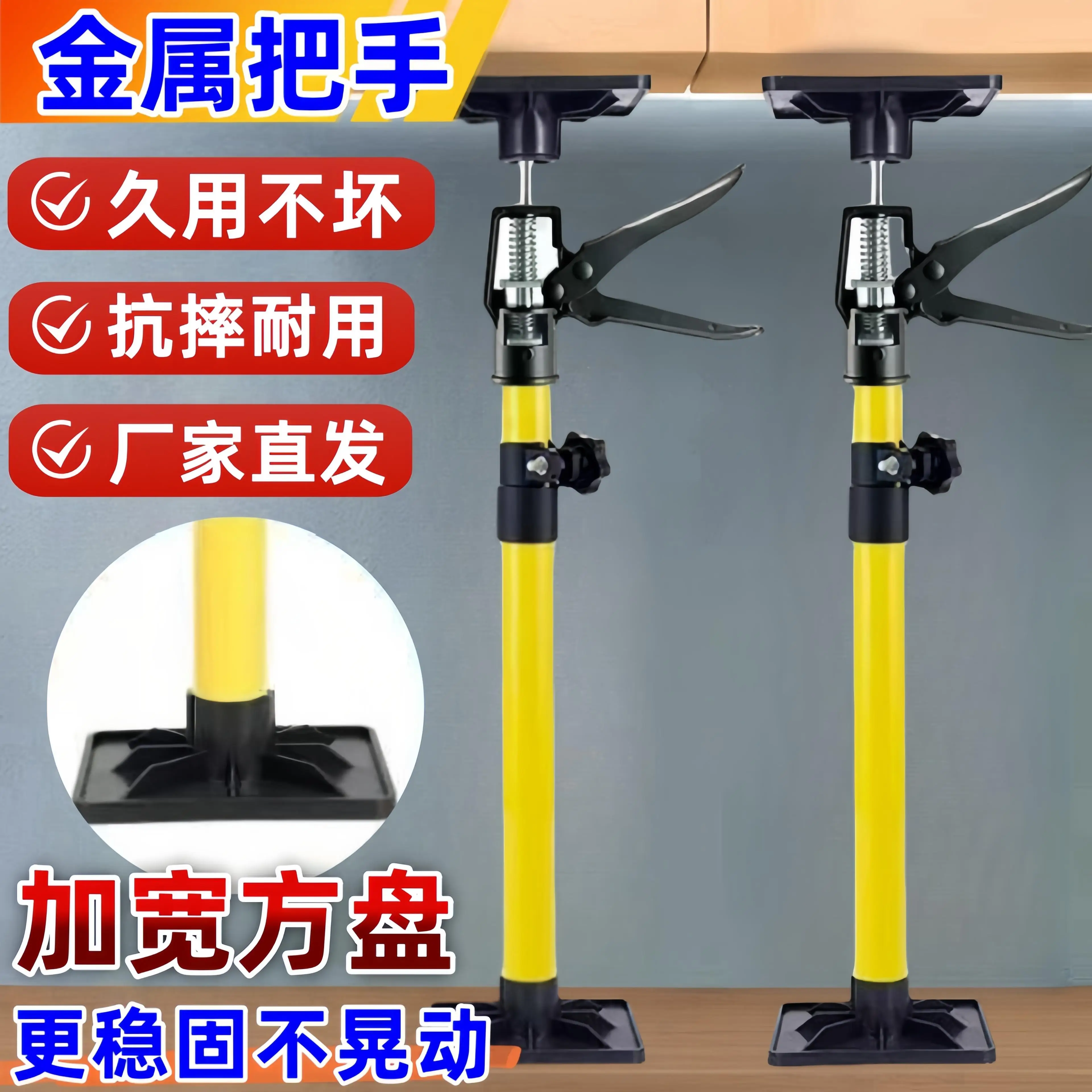 

Hanging cabinet ceiling installation support artifact cabinet bathroom cabinet telescopic support rod woodworking gypsum