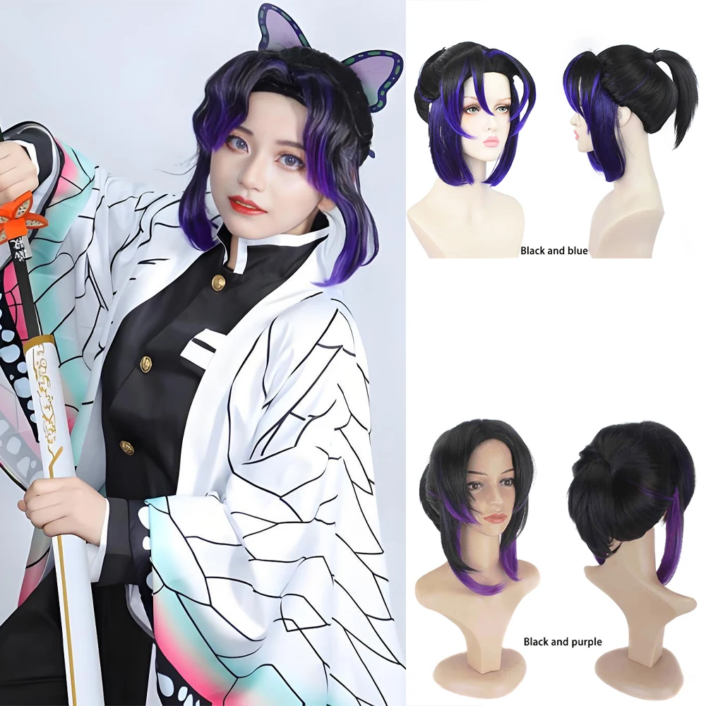 

High-Quality Anime Demon Slaye Kochou Shinobu Cosplay Synthetic Hair 14-Inch Gradient Color Halloween And Christmas Party Wig