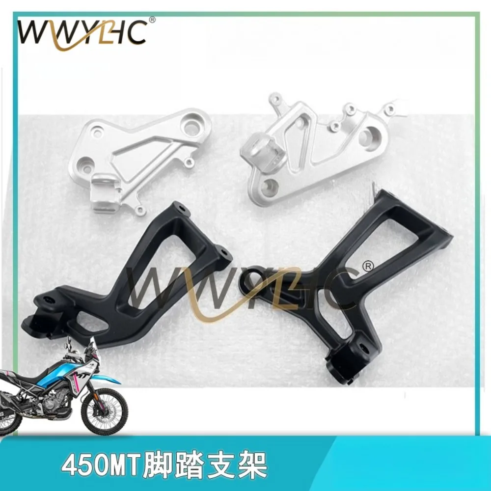 support-de-pedale-450mt-support-de-pedale-de-moto-plaque-de-connexion-gauche-et-droite-base-de-pedale