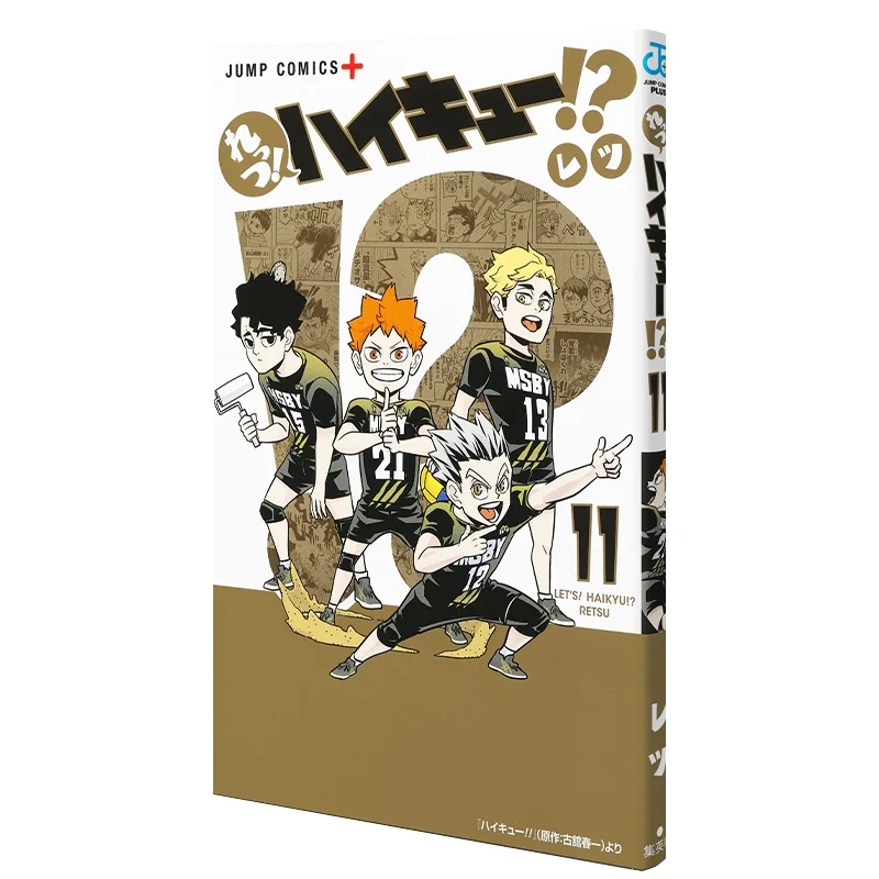 What Is It Hi Cue  11 Complete Haruichi Furutachi Shueisha 9784088833484 Book