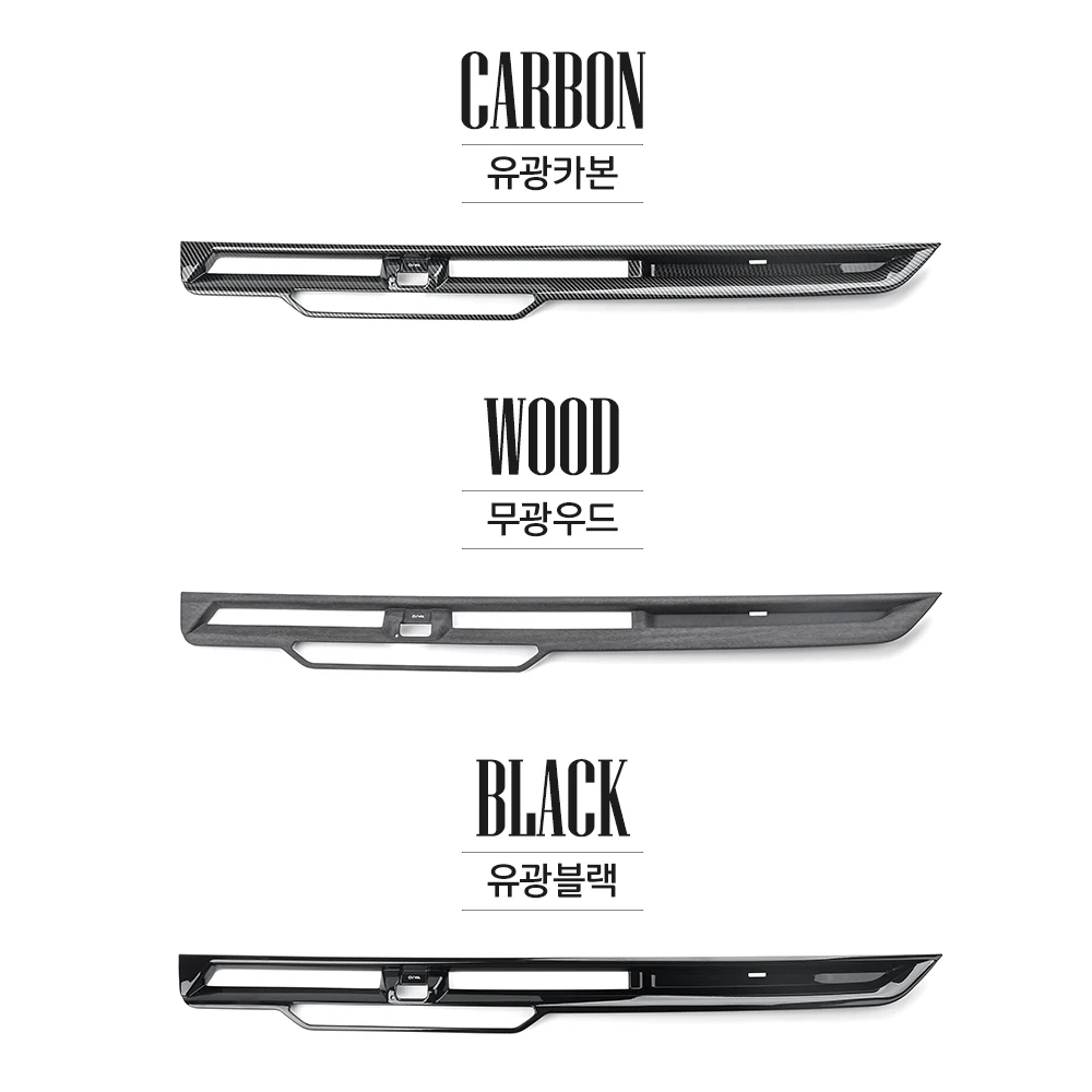 لكيا EV9 ABS التحكم المركزي منفذ الهواء شريط الزخرفية