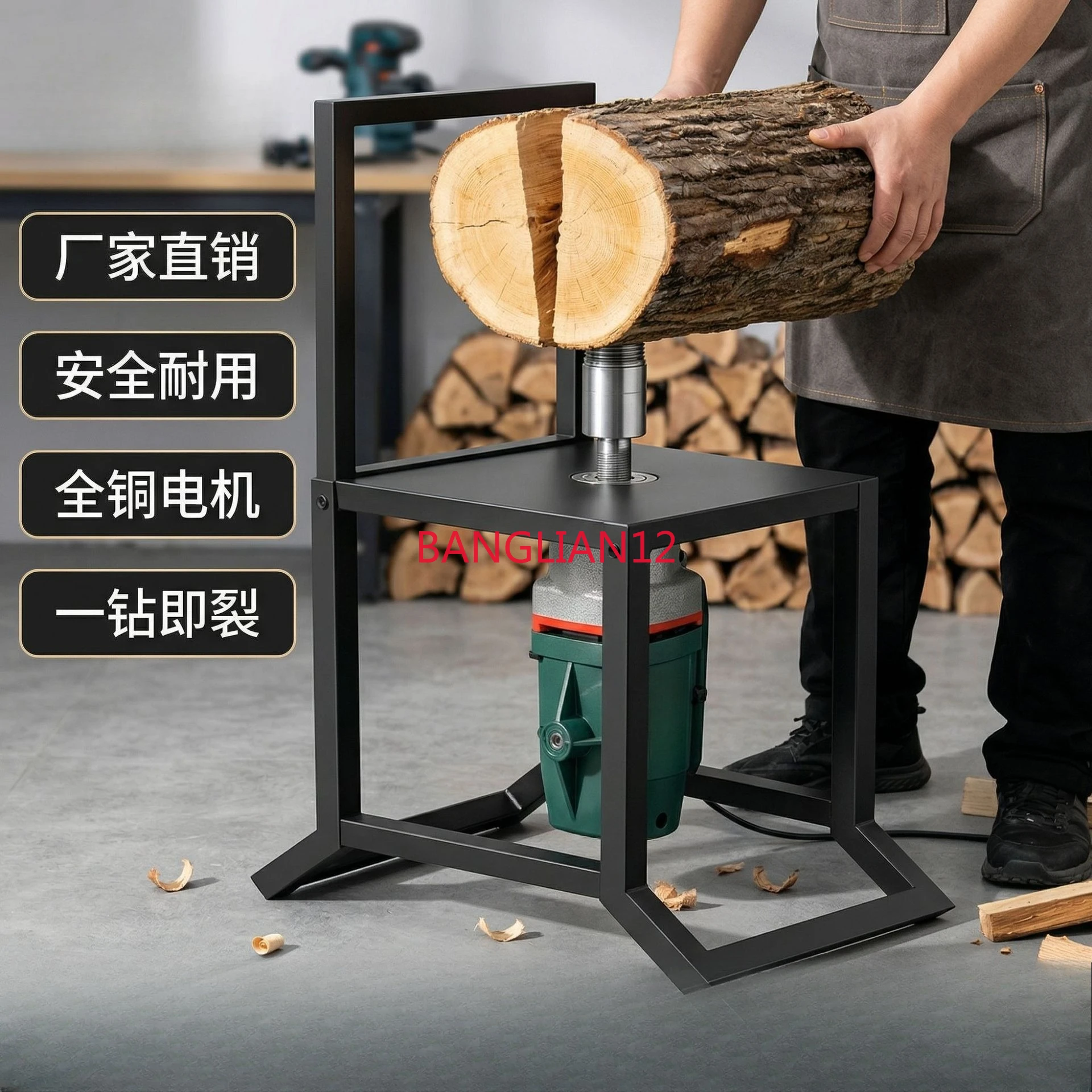 

Household electric firewood splitter 220V automatic firewood splitter