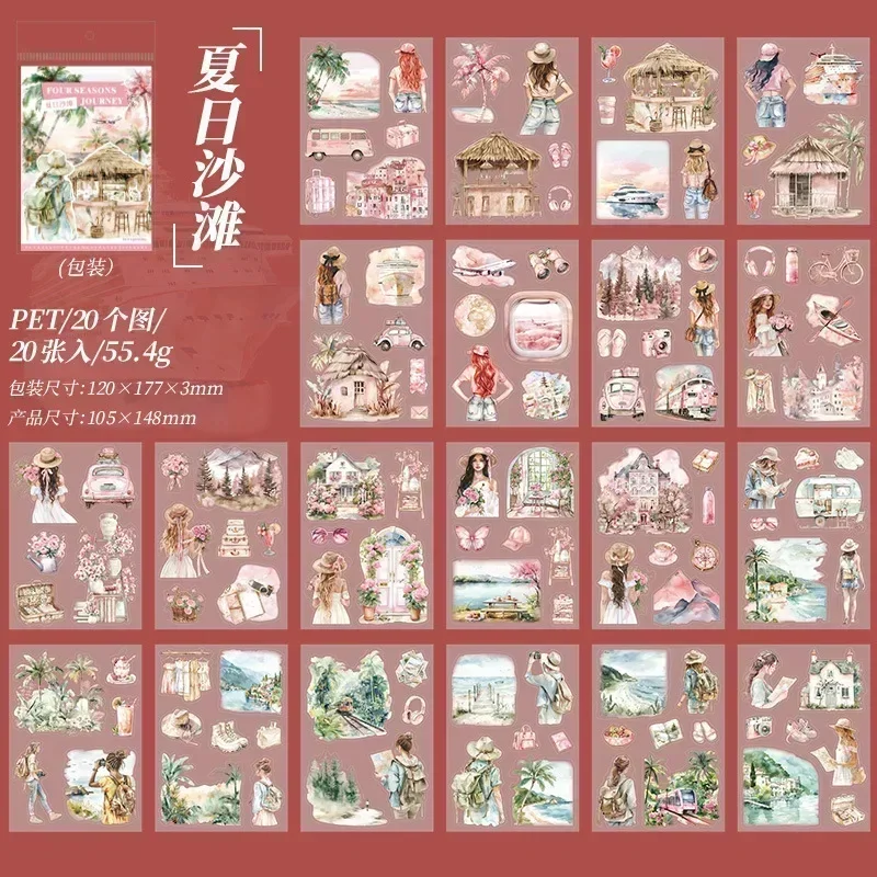 20 قطعة مذكرات الديكور مشهد لوازم ملصقات أربعة سكرابوكينغ السفر دليل حساب الرجعية قطع مواسم 177*120 مللي متر