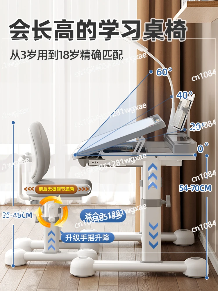 

Study Table Primary School Students' Writing Homework Desk Household Simple Children's Desks and Chairs Lifting Table Set