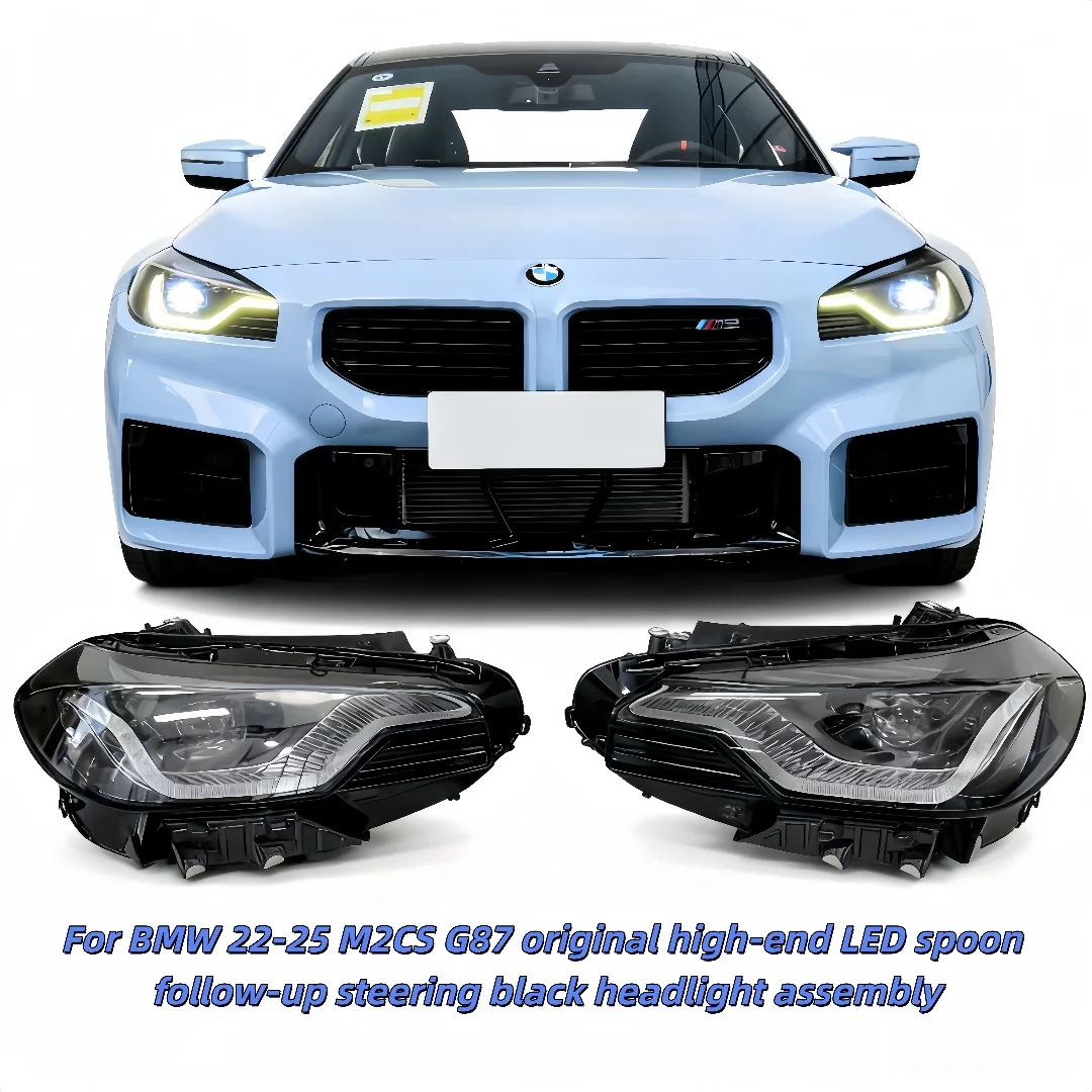 

Подходит для BMW 22-25 M2CS G87, оригинальная высококачественная светодиодная ложка с рулевым управлением, черная фара в сборе