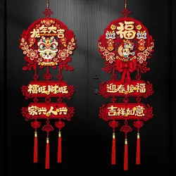 2024 Spring Festival Fu Character Pendant Dragon Year Living Room Door Wall Hanging Ornaments Chinese New Year Decoration