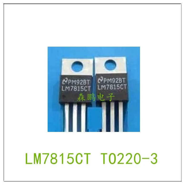 5 buah Chip IC LM7815CT TO220 100% baru