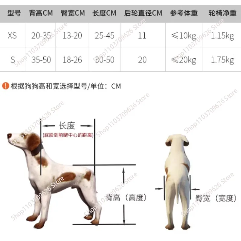 Dog Wheelchair for Back Legs - Lightweight Aluminum Alloy Dog Wheelchair, Upgraded All-Terrain Tires