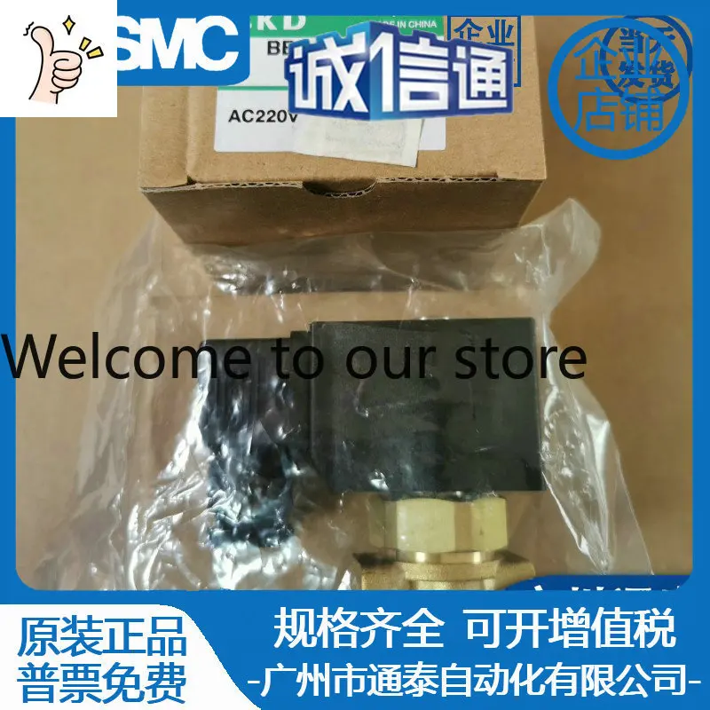 2026 Brand New XKD Solenoid Valve BB41-0225C-AC220V All Copper, Physical Shooting