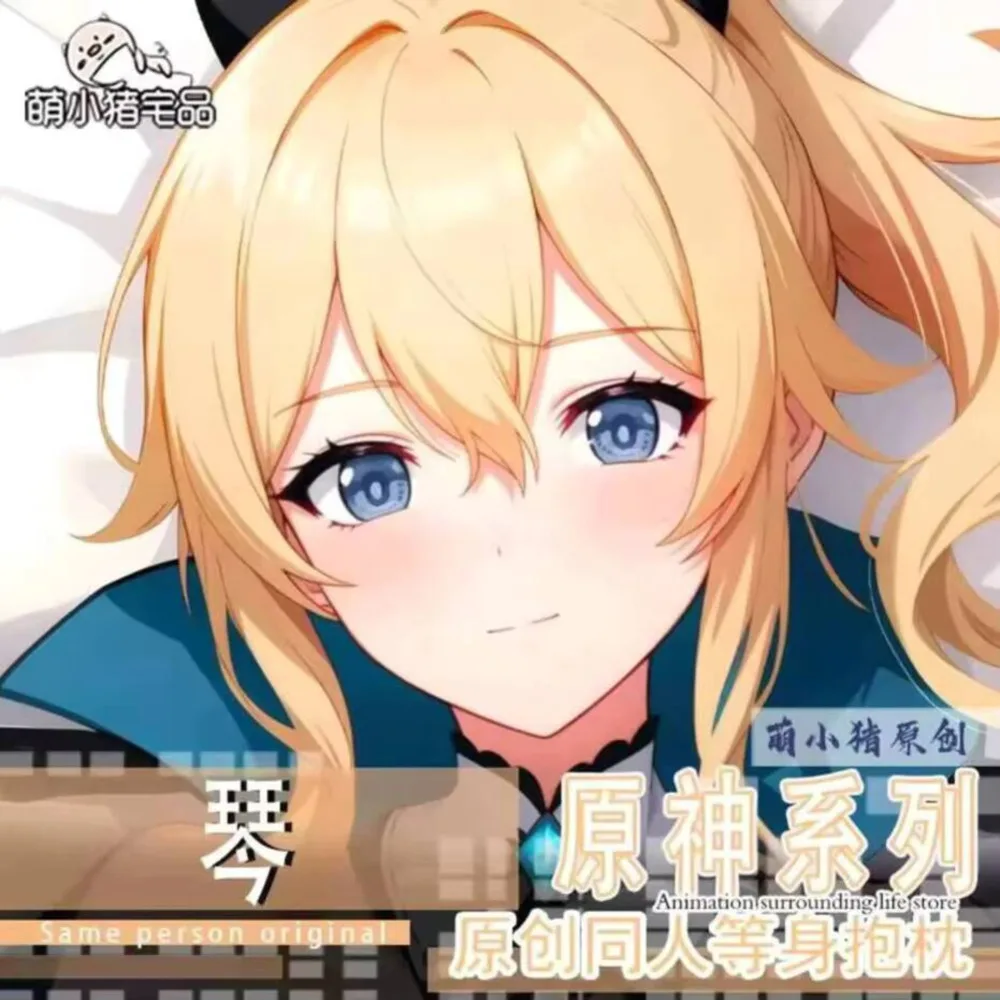 

Аниме Genshin Impact джинс дакимакура 2-сторонняя подушка для обнимания тела искусственная японская наволочка