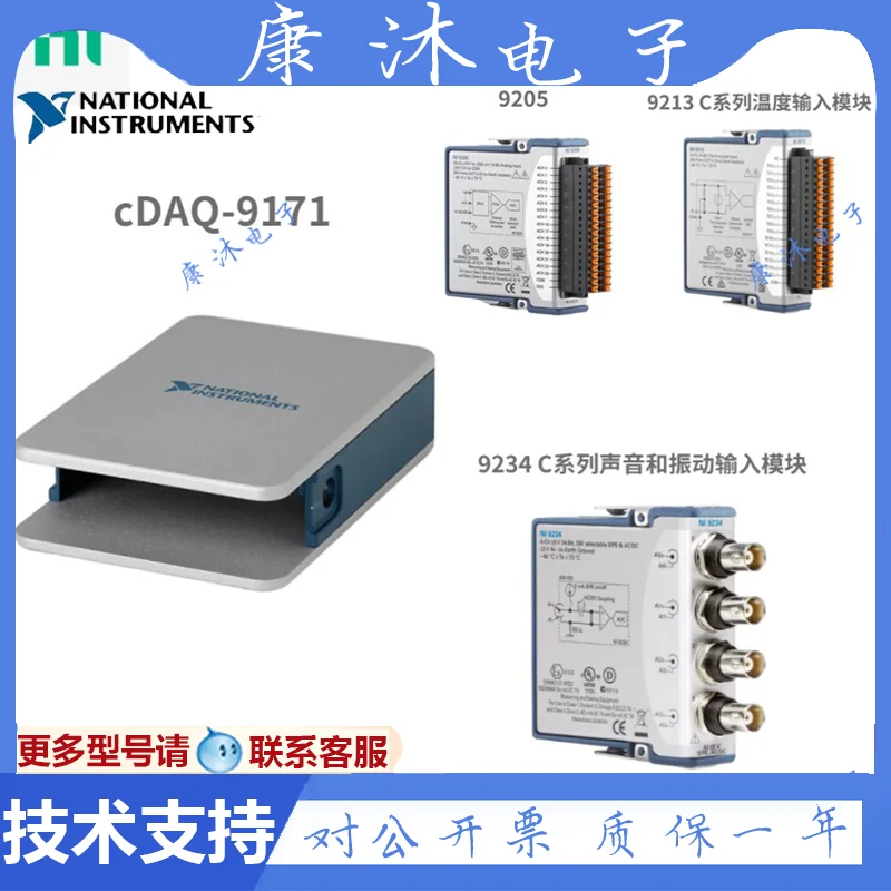 

Brand New American NI CDAQ-9171/9181/9191 Chassis 1-slot USB Chassis Original Genuine Product