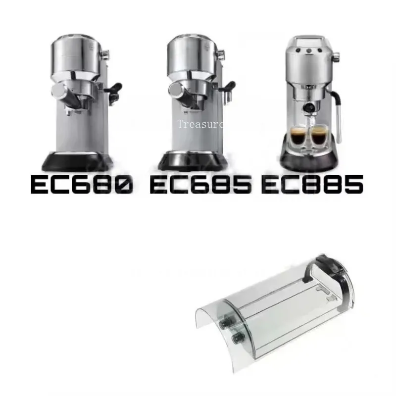 

Suitable for Delonghi/Delong EC680/EC685/EC785 Coffee Machine Accessories Water Tank
