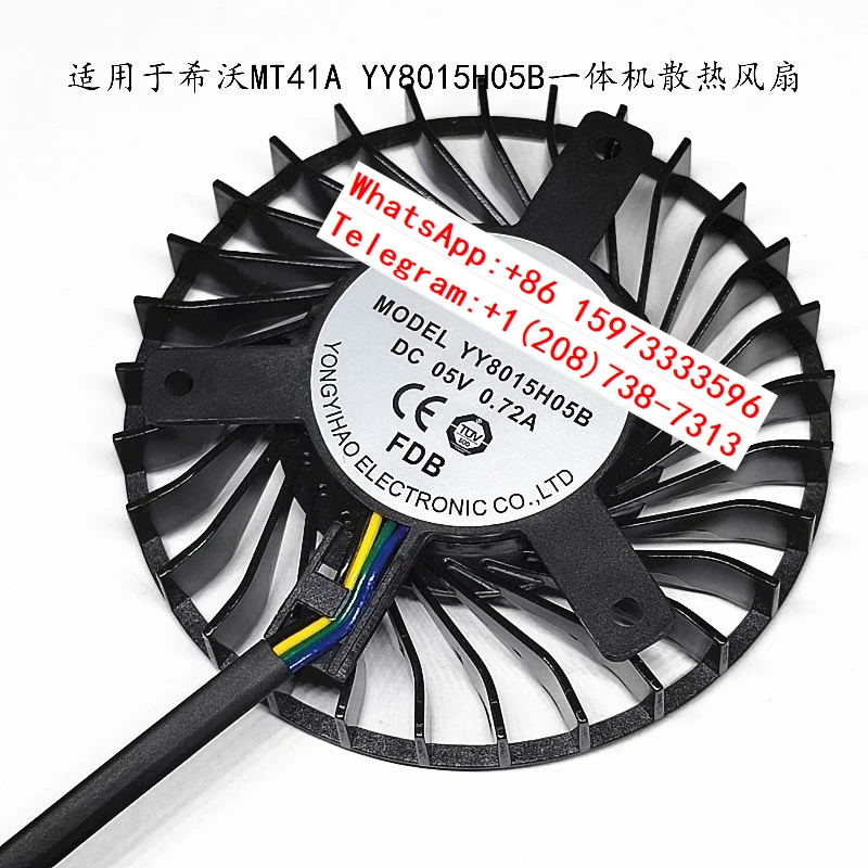 Applicable to the new MT41A MT31SA YY8015H05B all-in-one fan WSA08015F05H