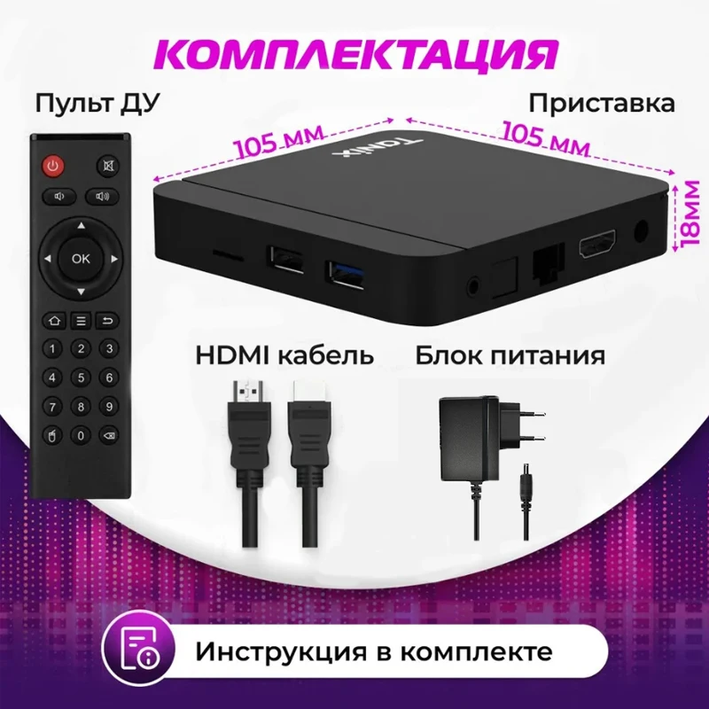 Tanix-Boîtier TV W2, Amlogic S905W2, Android 11, 2 Go/16 Go/4 Go/32 Go/64 Go, récepteur/vidéo IPTV, 3D AV1, BT 2.4G/5G, Wi-Fi, 4K