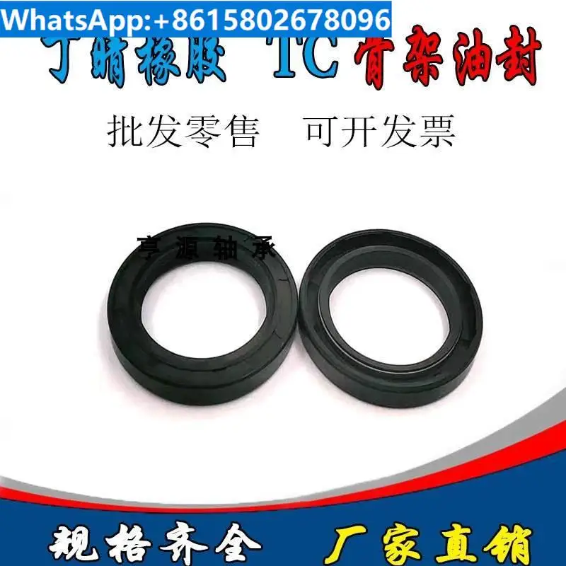 Framework oil seal 28x38x10 oil seal ring 283810/5/6 38/28/10 38.28.10