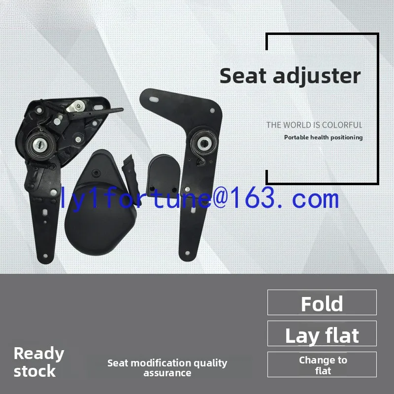 Seat angle adjuster folded 0 degrees 180 degrees flat double adjustment backrest integrated universal